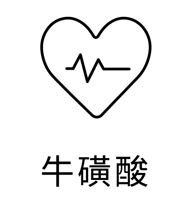 牛磺酸png