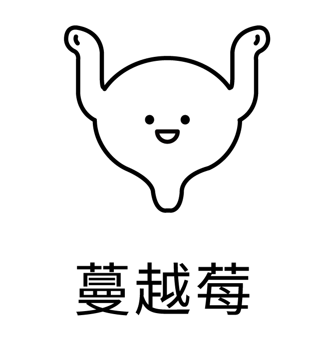 蔓越莓png