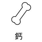 鈣png