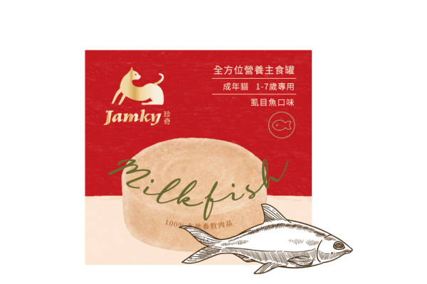 Jamky成貓機能主食罐-虱目魚