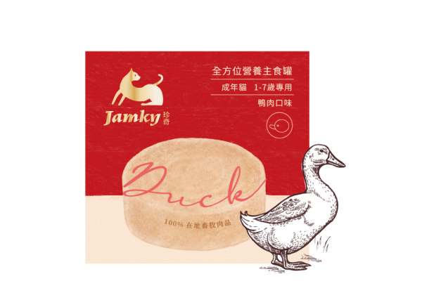 Jamky成貓機能主食罐-鴨肉